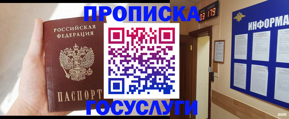 форма 3 в Новочеркасске