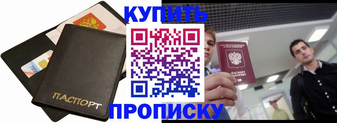 регистрация для дет. сада в Новочеркасске